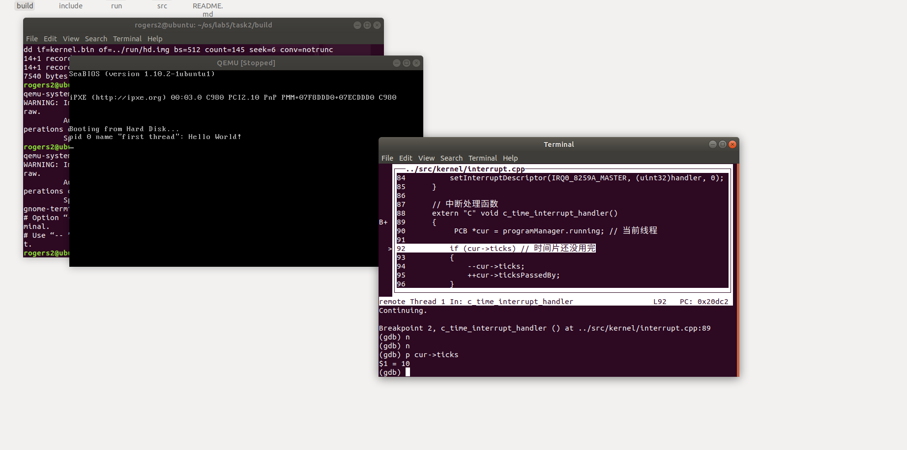 屏幕截图 2024-05-11 164927